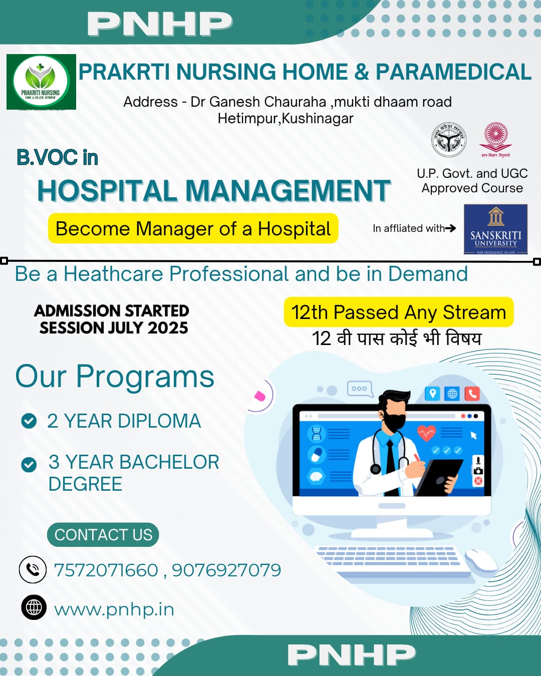 Hospital Management